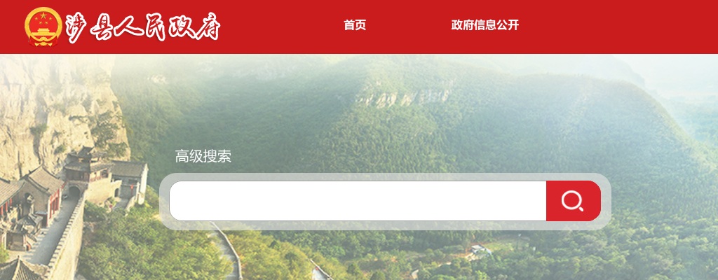 2025年邯郸涉县春季博硕引才拟聘用人员名单公示 图片
