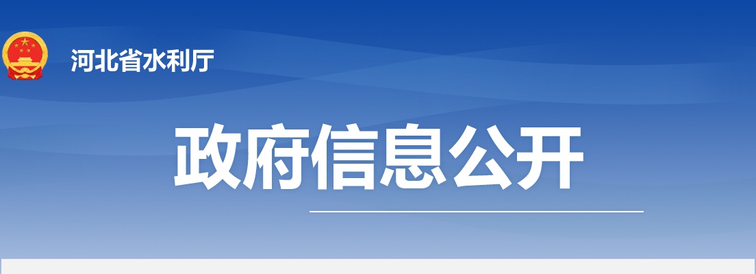 2025年河北省水文勘测研究中心公开招聘工作人员考试成绩及进入体检人员公告 图片
