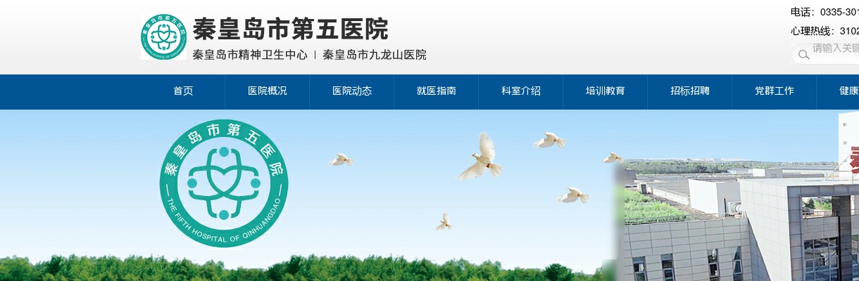 2025年邯郸市永年区公开招聘教师笔试成绩查询及资格复审有关事项公告 图片