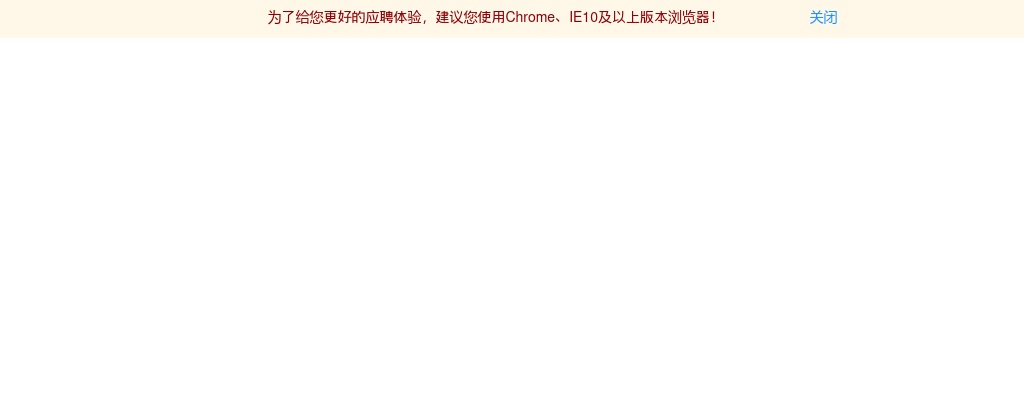 2023中国农业银行河北分行校园招聘公告（840人） 图片