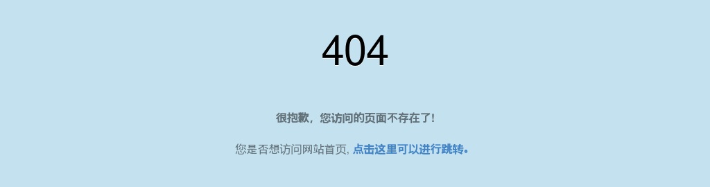 2024邯郸鸡泽县招聘专职勤务人员30名公告 图片