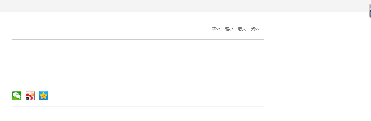 2023邯郸武安市中医院选聘医学类专业技术人员11名公告 图片