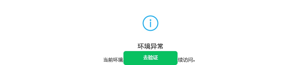 2025邯郸招聘看护辅警607名公告 图片