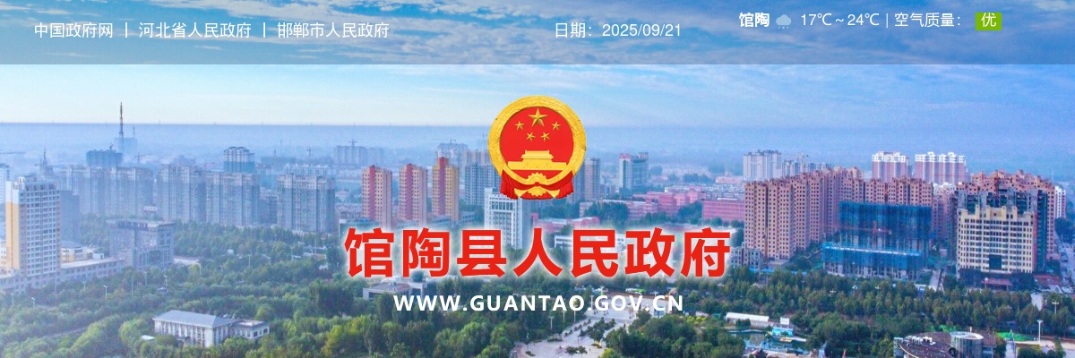 2023邯郸馆陶县人民医院、馆陶县中医医院招聘工作人员控制数管理 各岗位报名人数、岗位核减取消情况和领取笔试准考证通知 图片