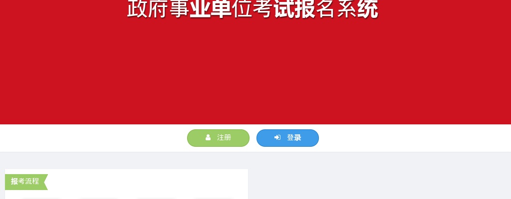 2025邯郸丛台区招聘教师试讲课程范围 图片