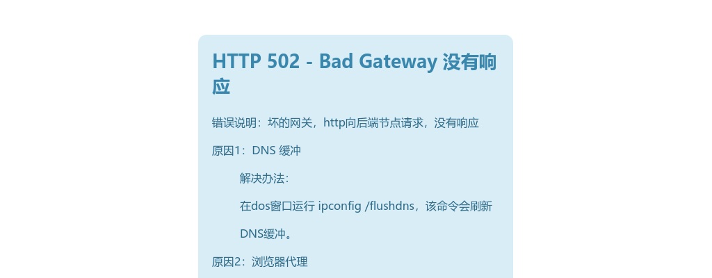 2022年河北邯郸经济技术开发区公开选调医务工作人员拟聘用人员公示 图片