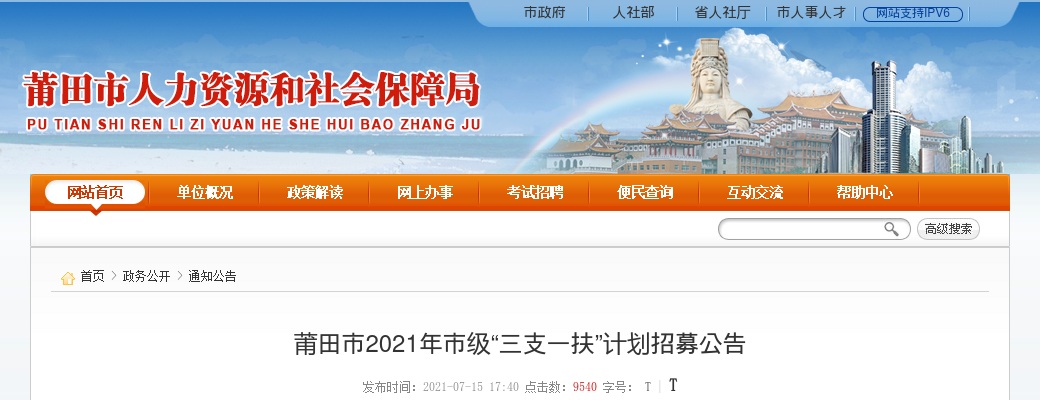2025年中信银行春季校园招聘公告 图片