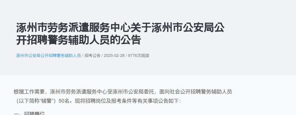 2020年执业药师报名将于8月份陆续启动！ 图片