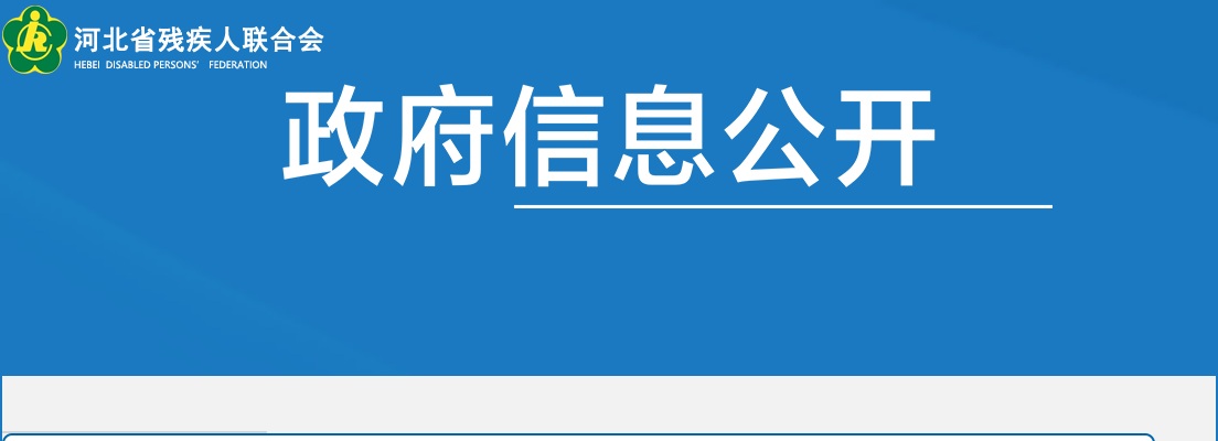 2024年度省属监狱单位招录公务员（人民警察） 进入体检人员名单及体检有关事宜的通知 图片