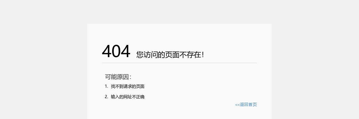 2023河北公务员录用省市县乡四级联考河北省自然资源厅证件审核通知 图片